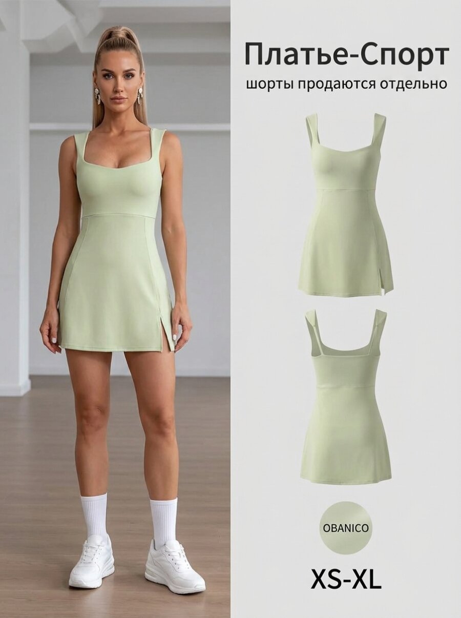 Платье OBANICO Весна-лето 2026