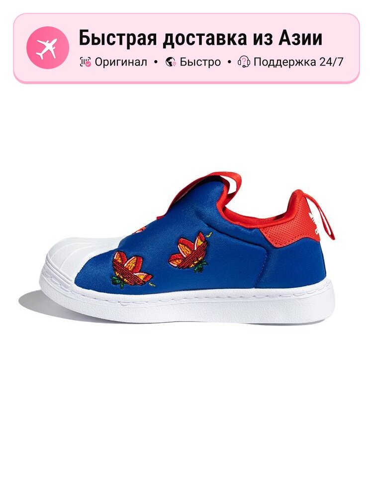 Кроссовки adidas Originals Air Jordan 1 Mid SE Craft (GS)