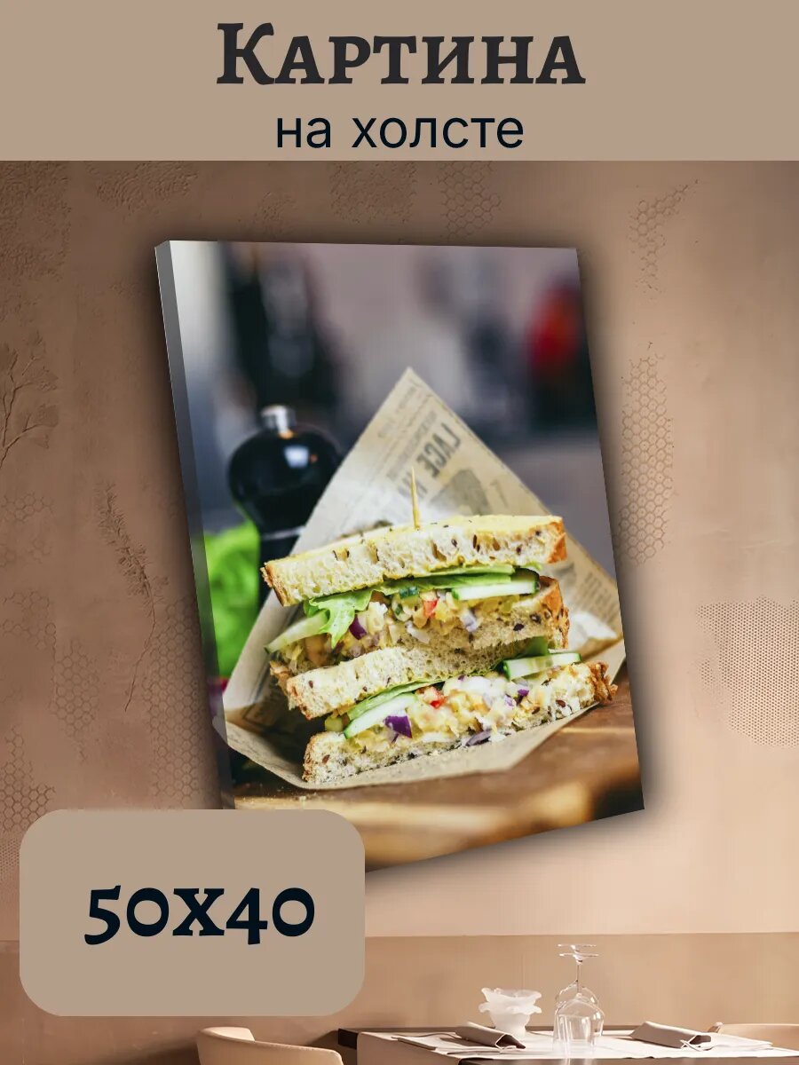 Картина Еда Food Кухня Эстетика 40x50 сэндвич с овощами