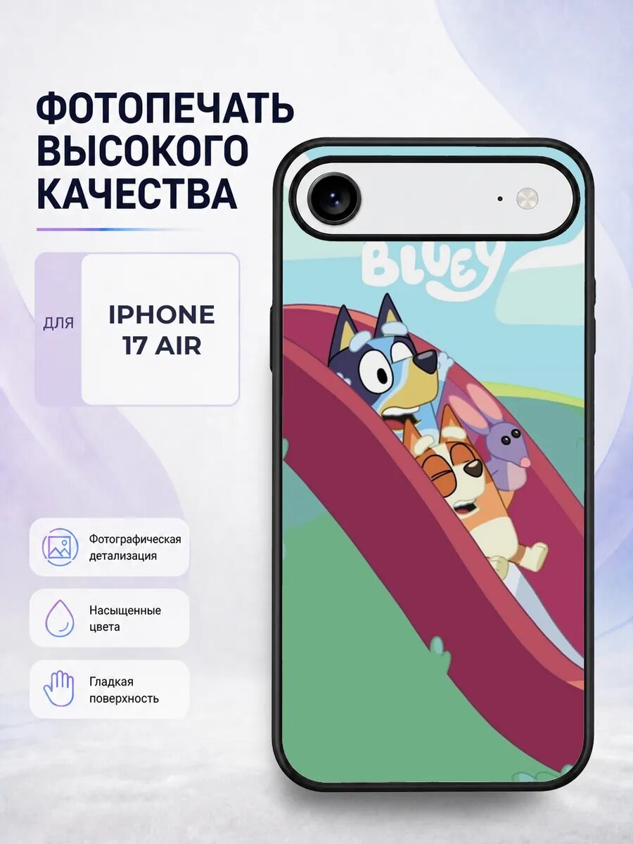 Чехол на iPhone 17 Air Блуи серый bluey мультик собачка детс