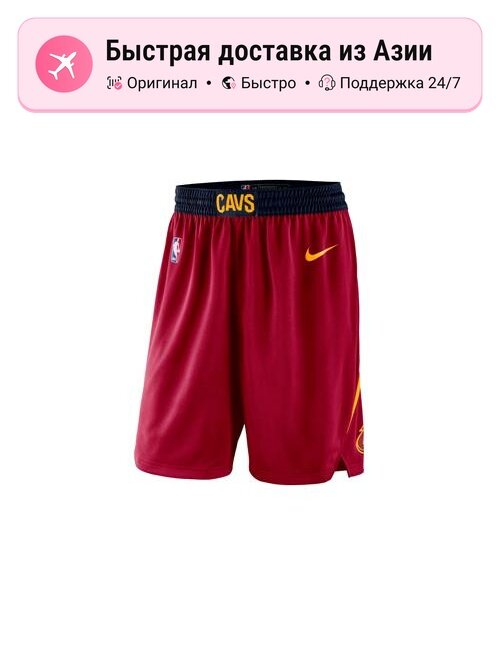 Шорты баскетбольные NIKE Nike Jersey