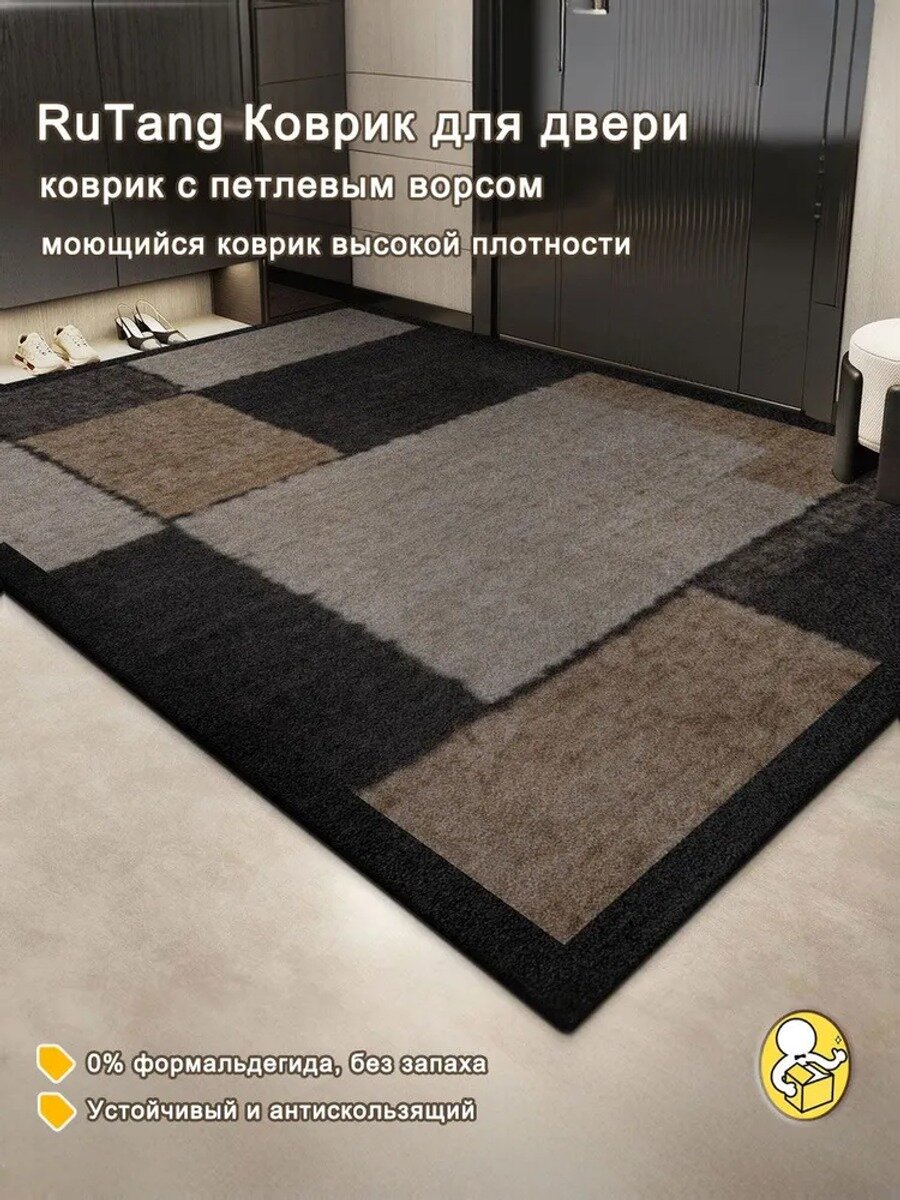 Коврик придверный 60x90 см, прямоугольный, микрокоттон и полиэфирный шелк, на резиновой основе