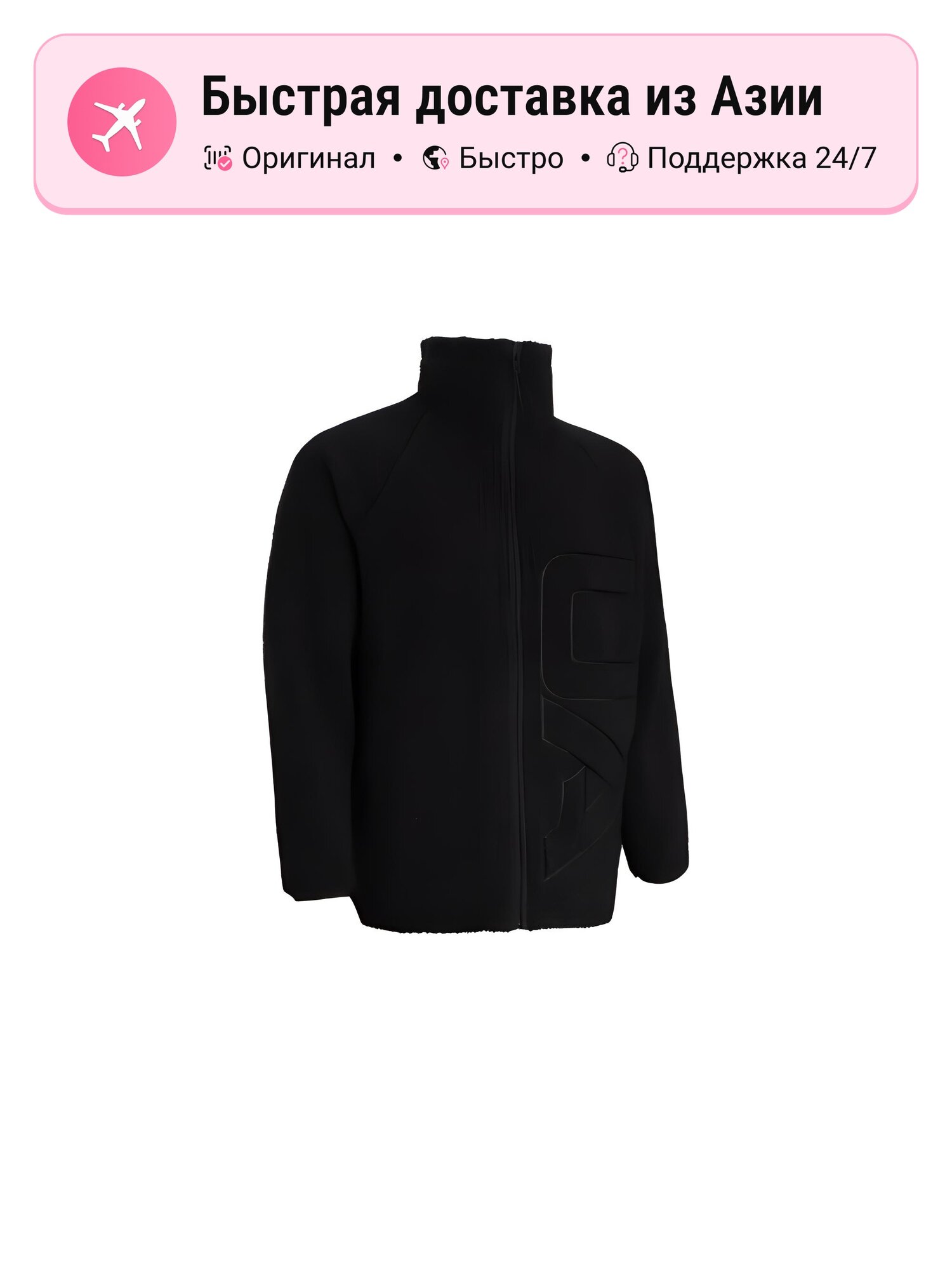 Куртка Under Armour MISSION REVERSE BOMBER
