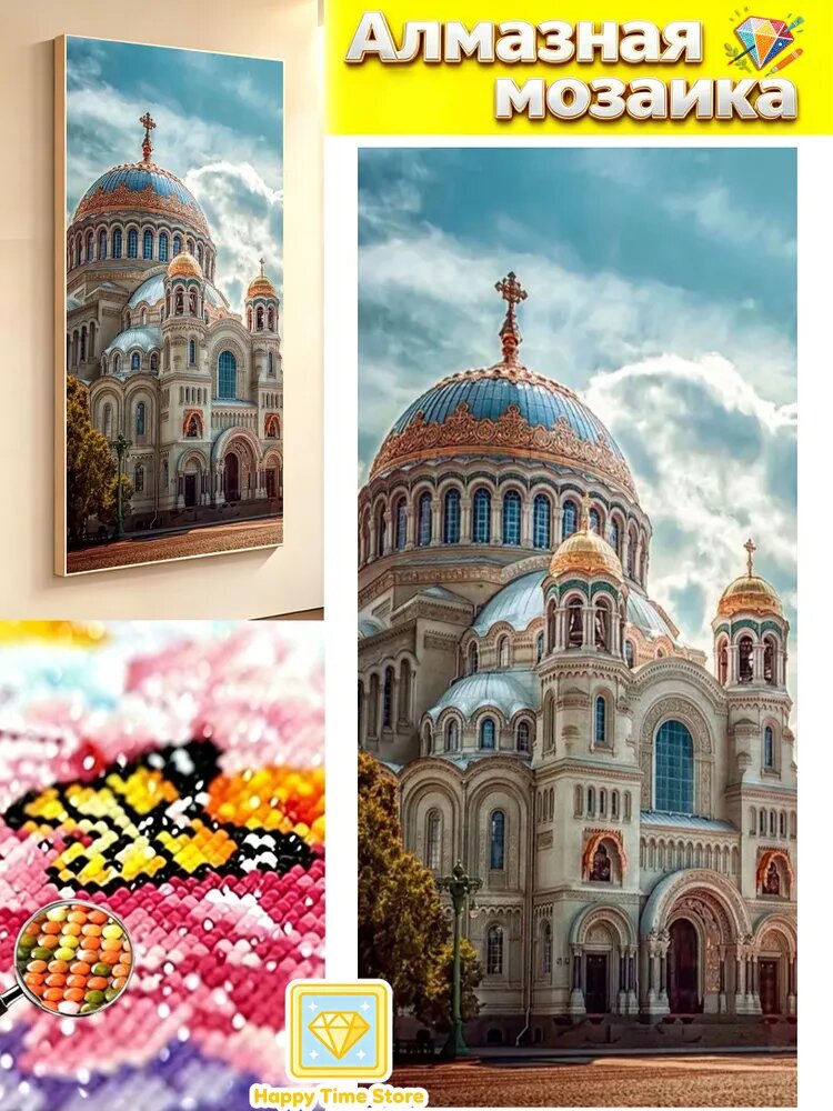 Алмазная мозаика 55x120 см, без рамки, набор для творчества, сюжет Морской Никольский собор