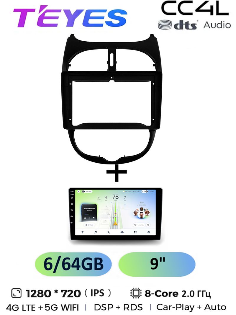Магнитола Teyes CC4L 6/64 Gb Peugeot 206 1998-2012 9 дюймов, 8-ми ядерный процессор, IPS экран, 4G, Wi-Fi, CarPlay, dts Audio