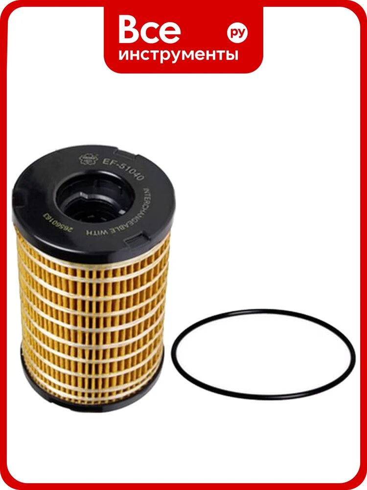 Фильтр топливный Sakura EF51040