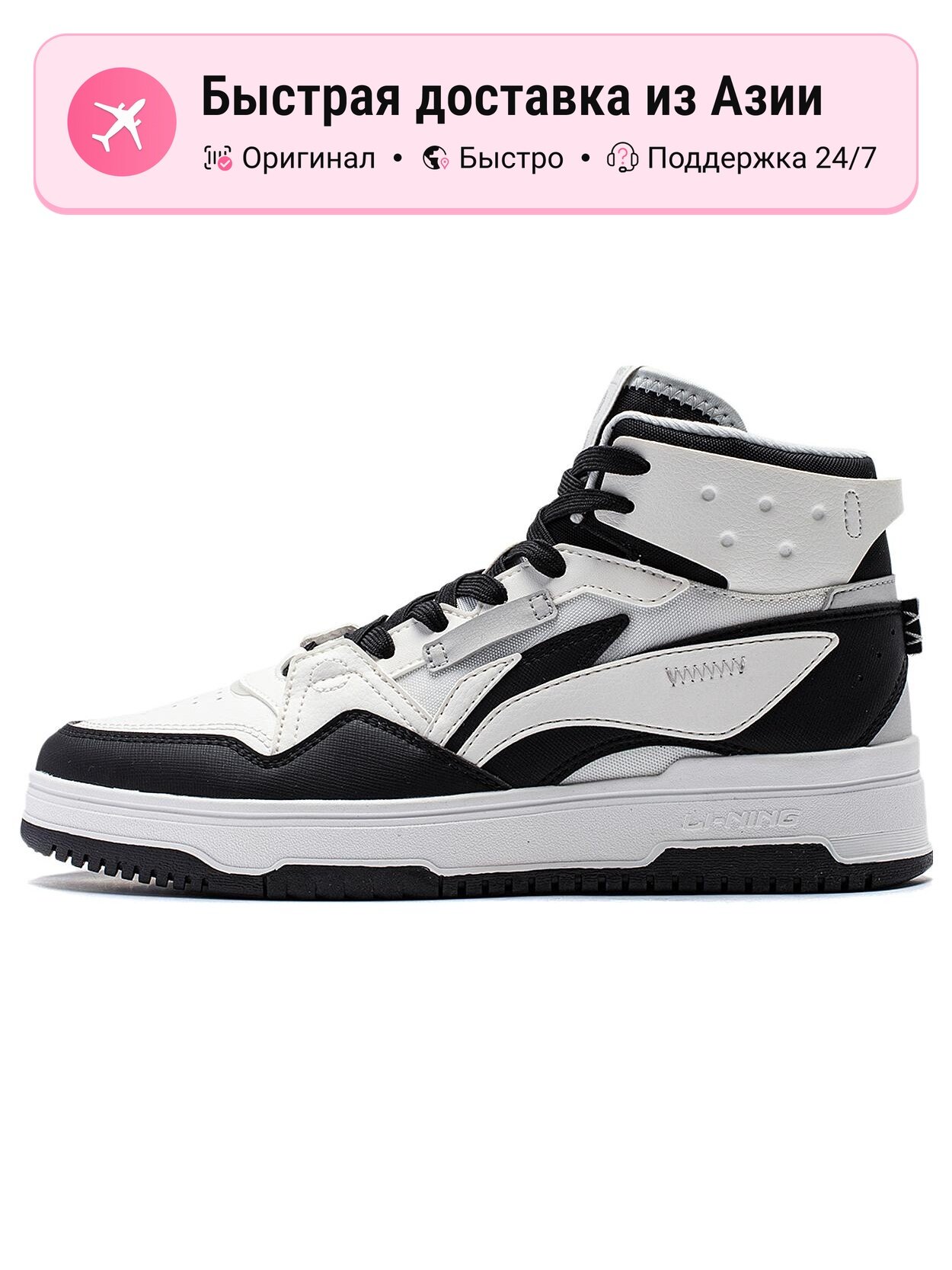 Кроссовки LI-NING Mountain Origin 2.0