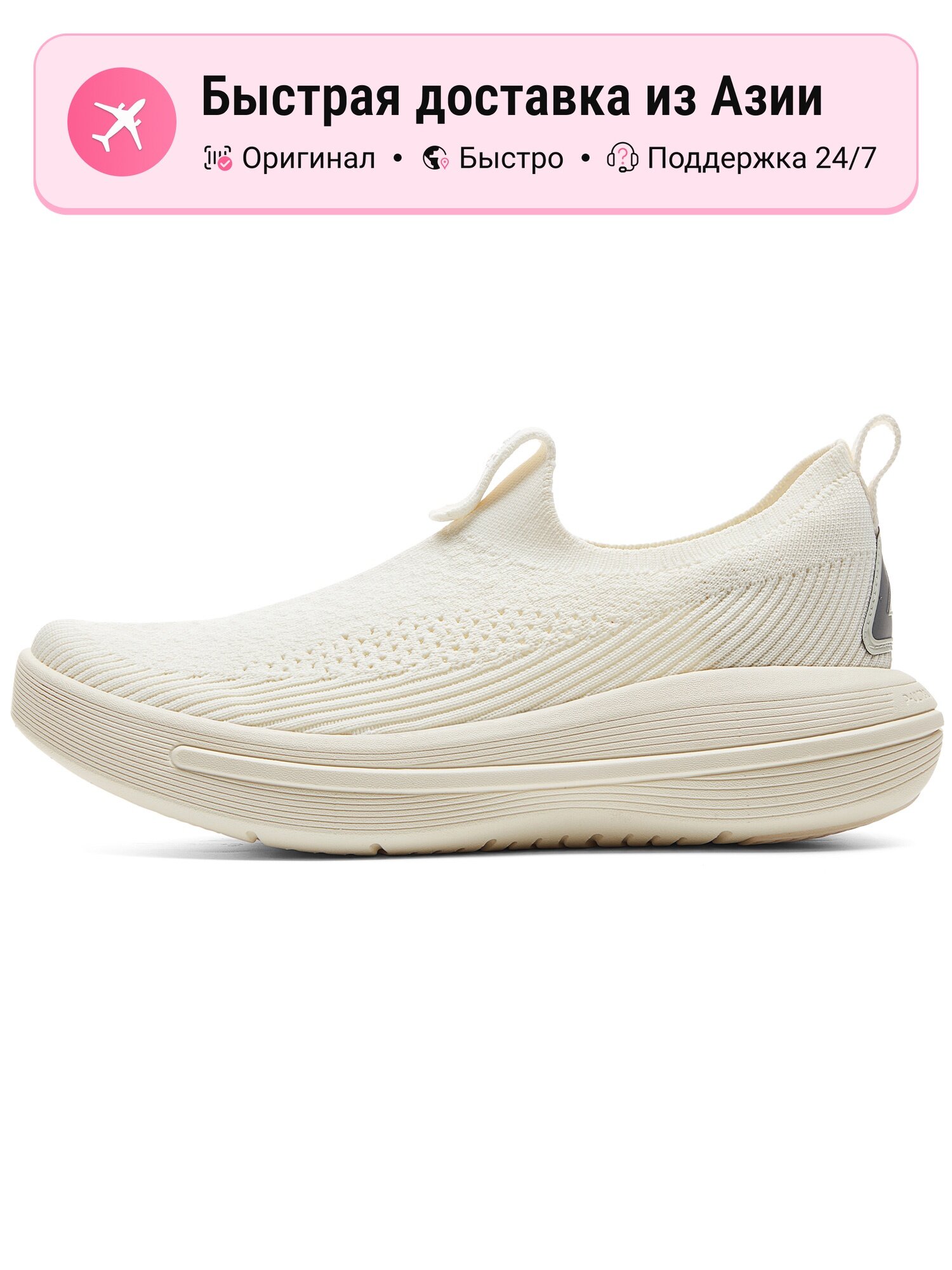 Кроссовки PEAK Taichi Air Flow 3.0