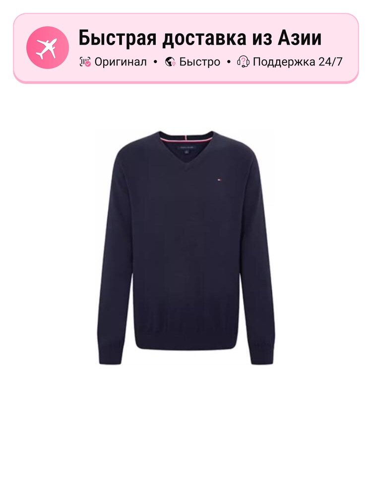 Свитер TOMMY HILFIGER MW14745-P01, 475 шт.