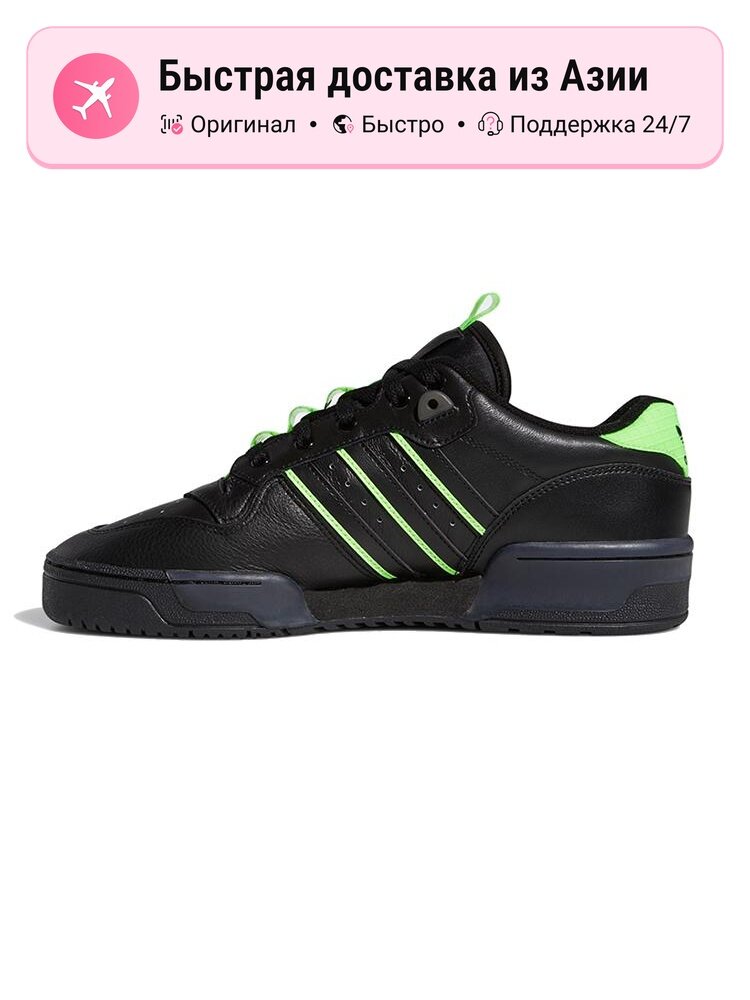 Кроссовки adidas Originals Rivalry Low