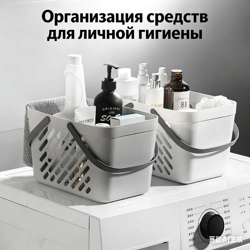 Корзина для хранения длина 26.5 см, ширина 18 см, высота 16 см, 1 шт, пластик, серый