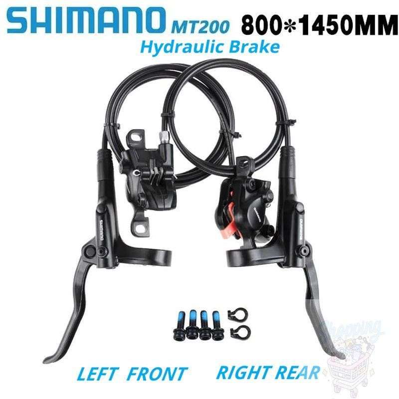 Комплект дисковых гидравлических тормозов Shimano MT200, передний (левый) 800 мм / задний (правый) 1450 мм
