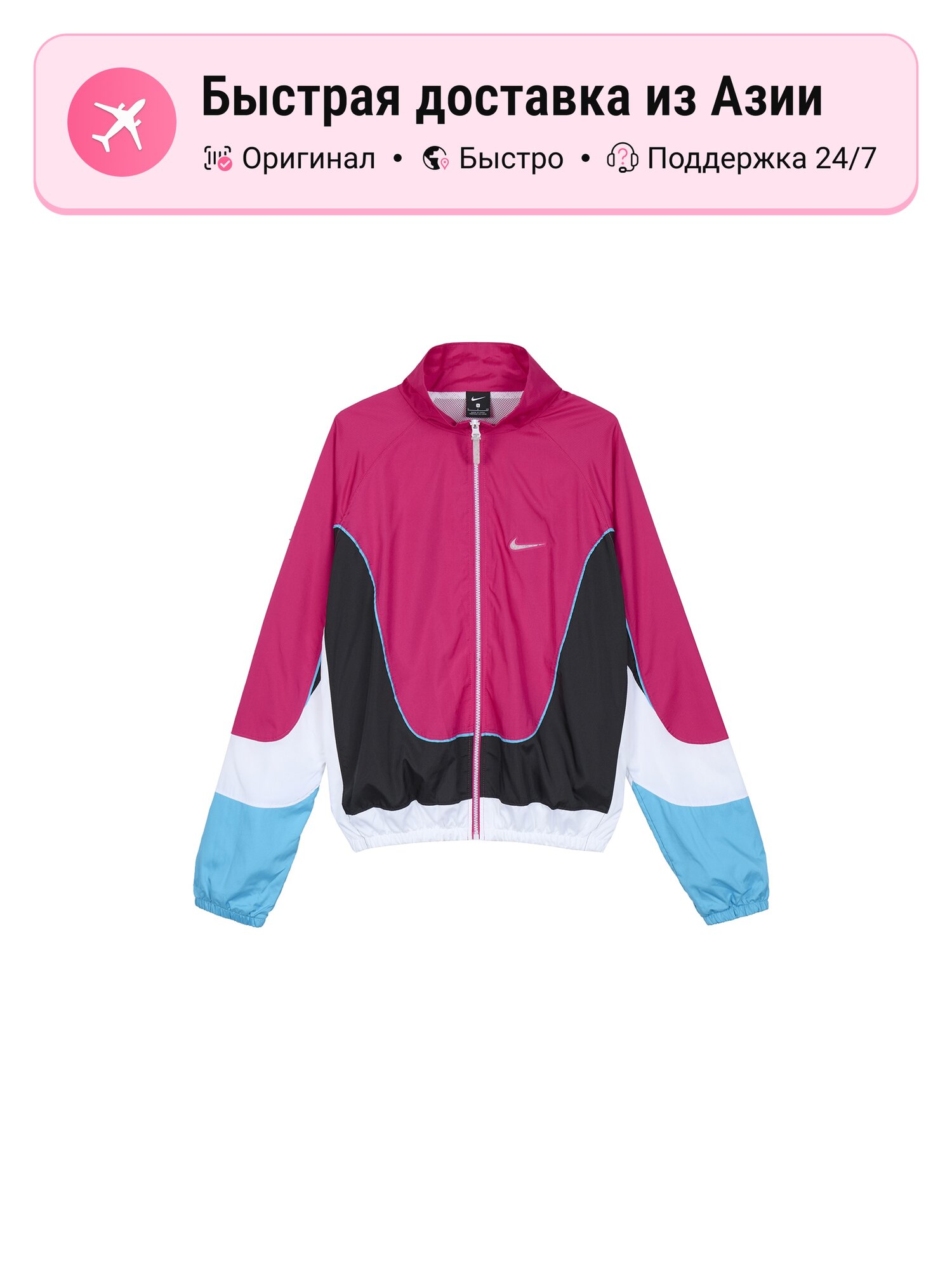 Куртка NIKE 7424404