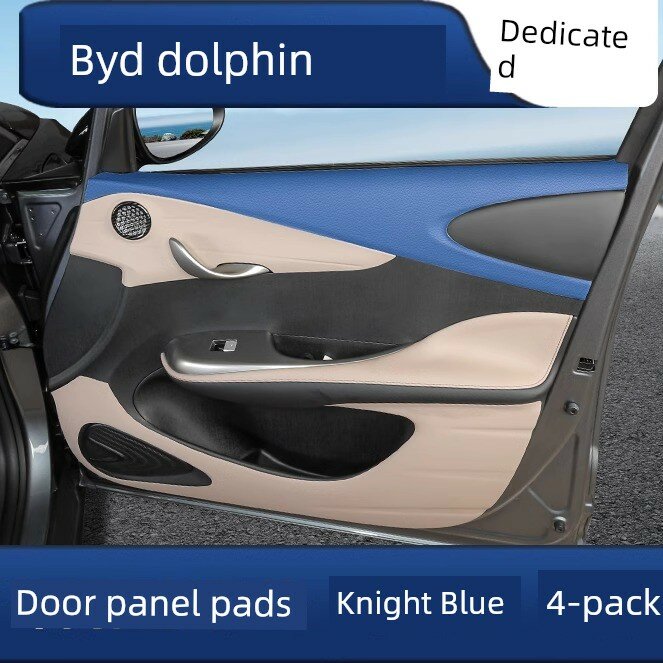 BYD Dolphin Защита панели двери, Рыцарский синий, набор из 4 штук для салона автомобиля
