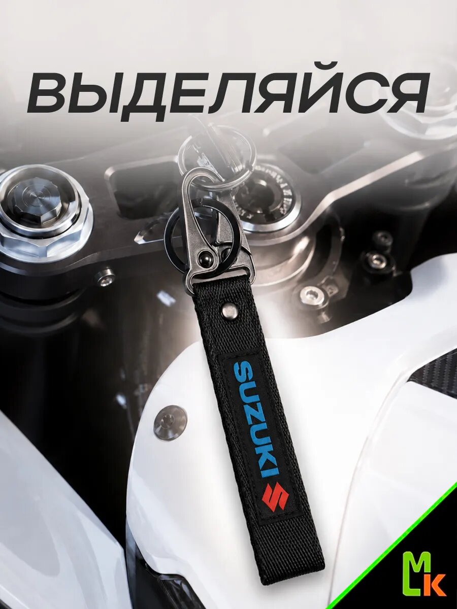 Брелок MkAuto, черный, красный, коричневый, пыльная роза — фото 1