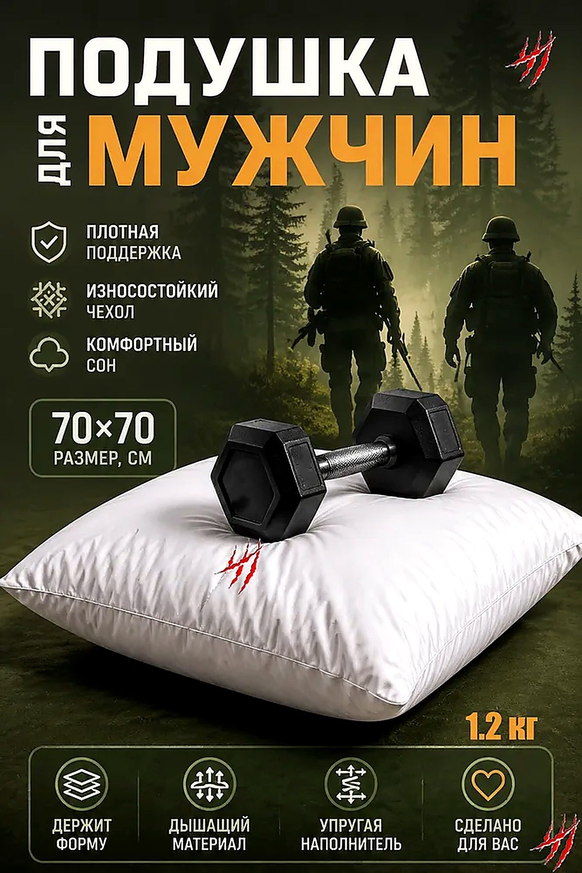 Подушка 70x70 см 1 шт полиэстер Жесткая жесткость гипоаллергенная
