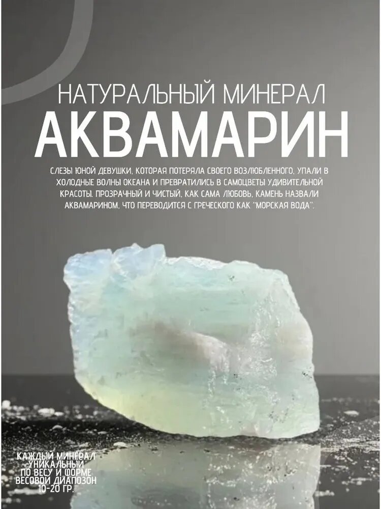 Подвеска