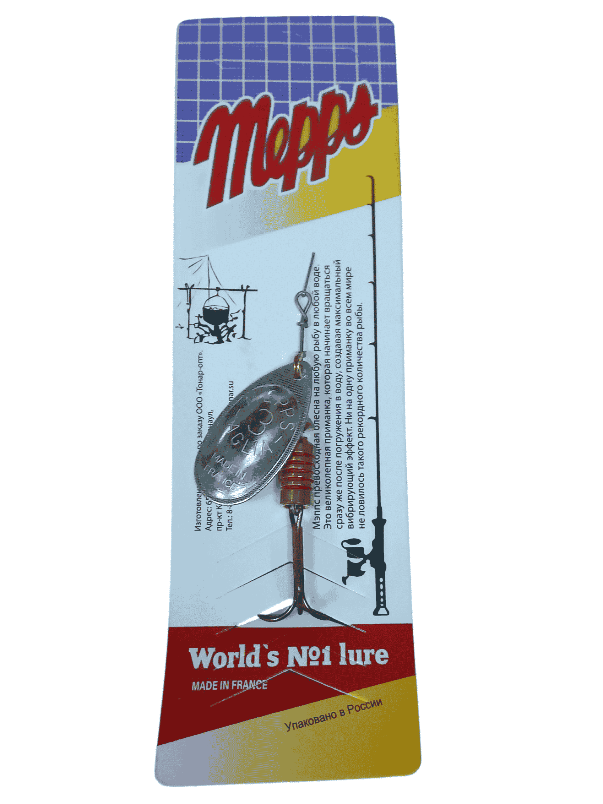 Блесна вращ. MEPPS "Aglia AG" №3 (6,5г)