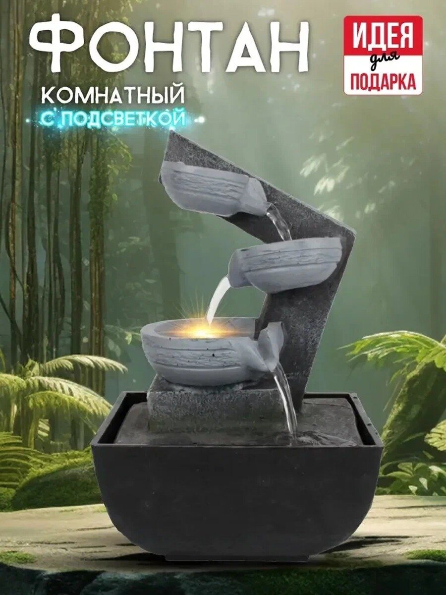 Фонтан комнатный декоративный настольный Птички с Кувшинами, от сети 220
