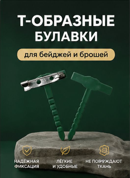 Основа для свадебной бутоньерки, заготовка для бутоньерки жениха, держатель для цветов с булавкой, аксессуар для свадебного торжества
