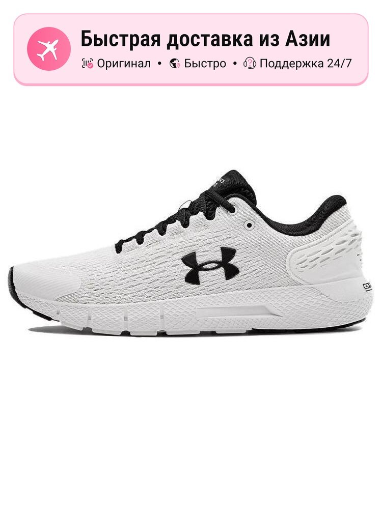 Кроссовки Under Armour Charged Rogue 2