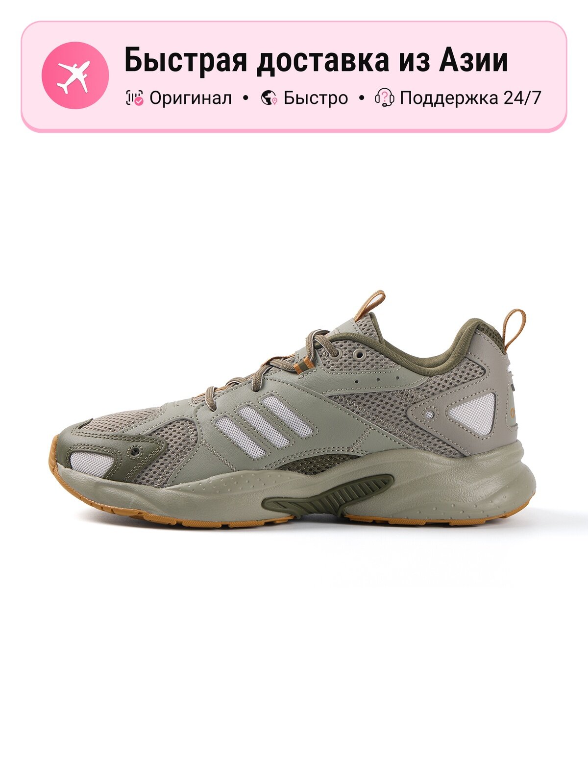 Кроссовки adidas JZ Runner