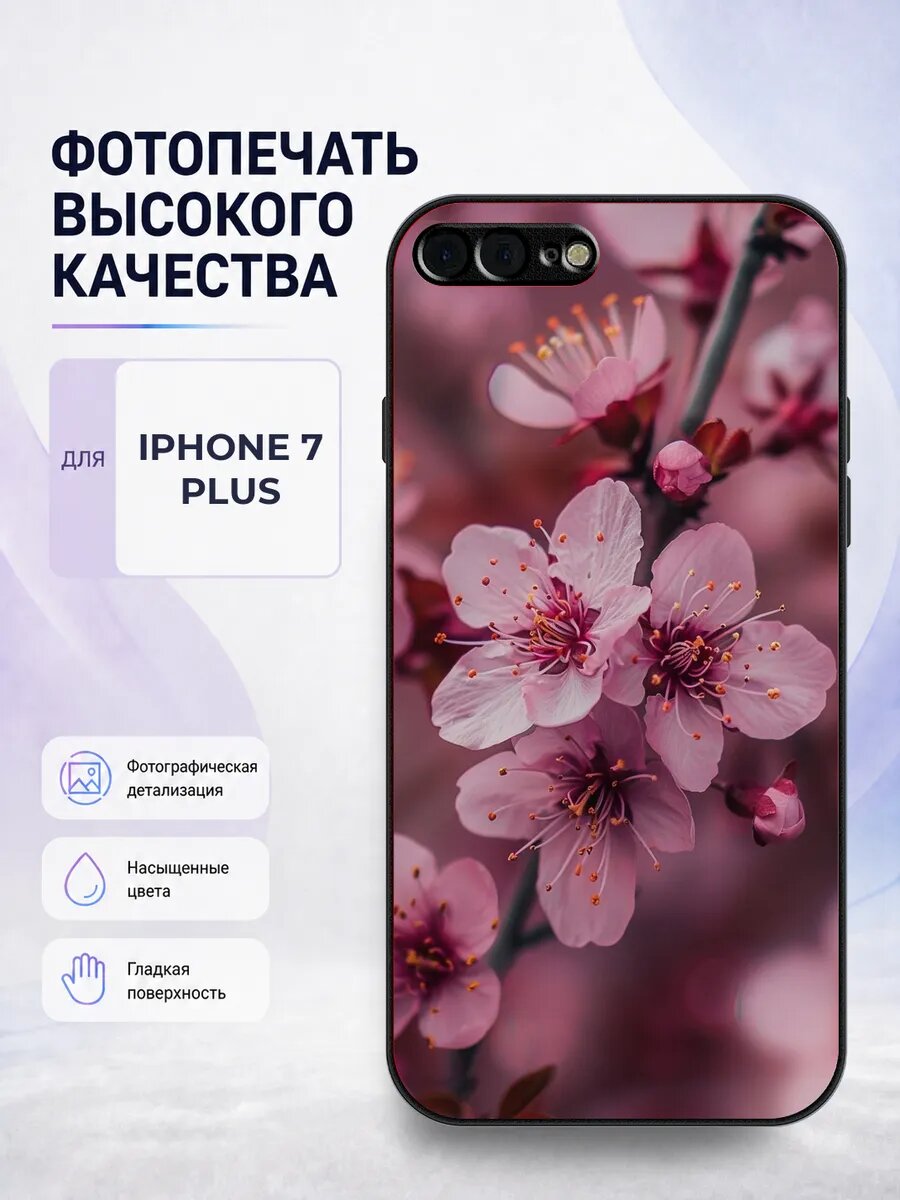 Силиконовый чехол iPhone 7/8 Plus сакура япония цветы нежный