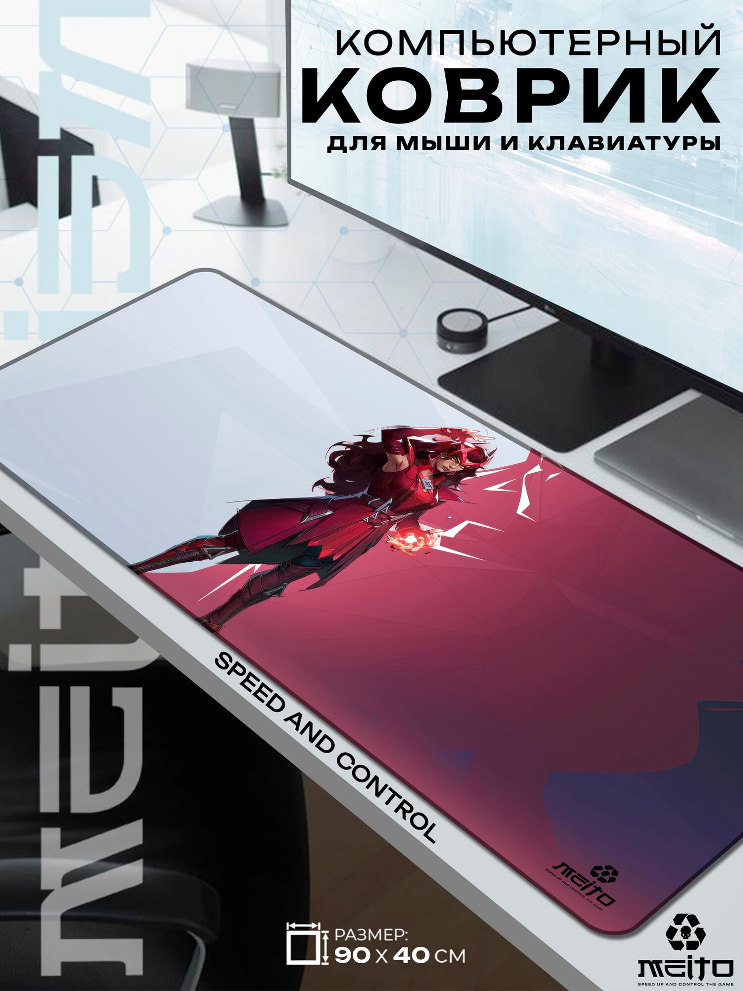 Большой игровой коврик для мыши и клавиатуры жаккард 90x40 см Marvel Rivals Марвел Райвалс Алая Ведьма