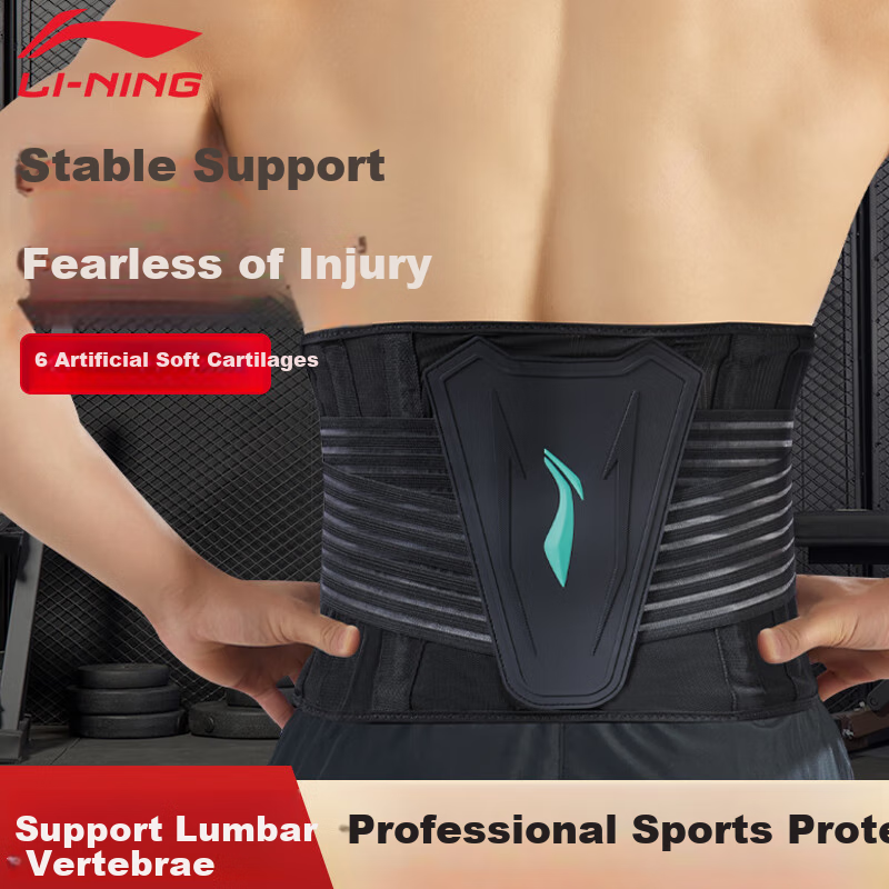 Пояс-поддержка для спины Li-Ning для мужчин, профессиональная поддержка при баскетболе, беге и глубоком приседании