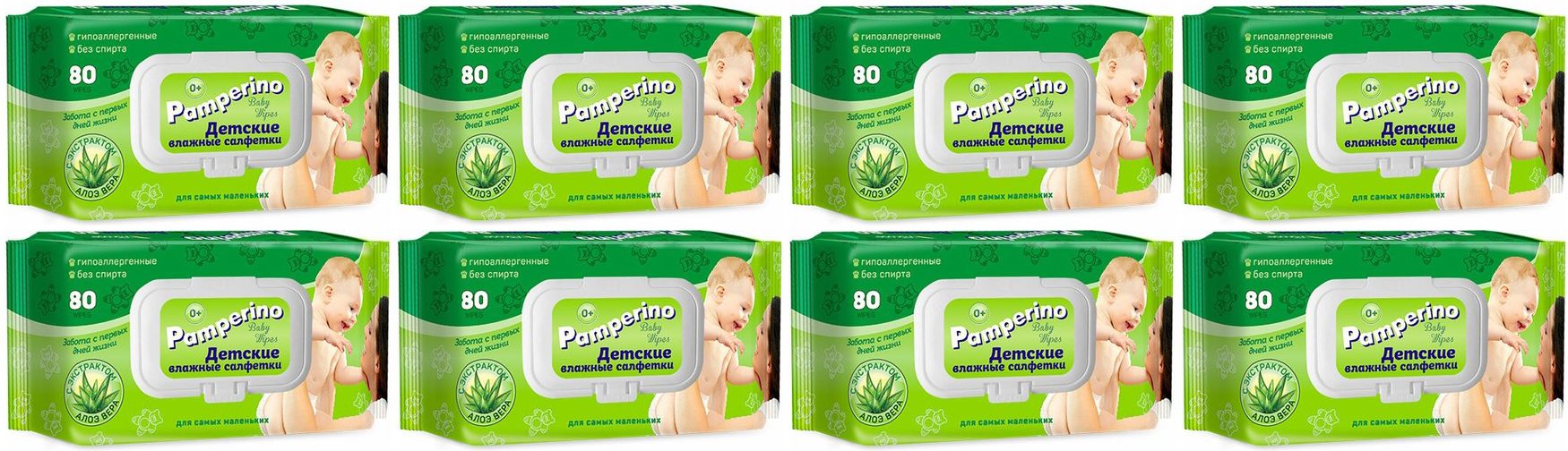 Влажные салфетки детские Pamperino с экстрактом алоэ вера, комплект: 8 упаковок по 80 шт