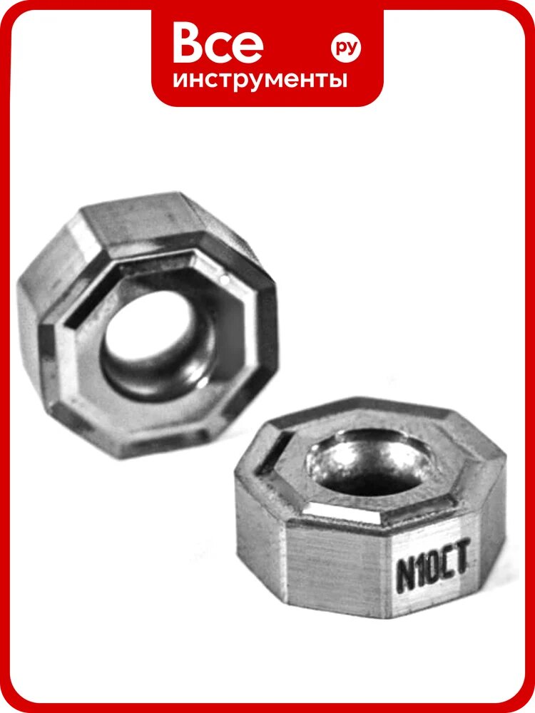 Пластина сменная восьмигранная ONGX 050408-MLW N10CT Русский Инструмент ri.474.15