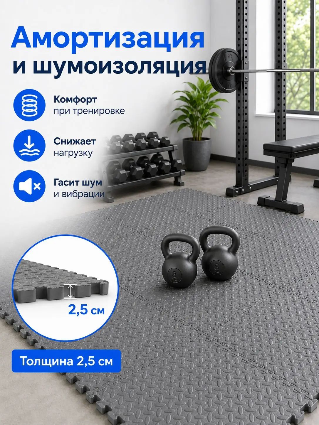 8 кусочков коврика из вспененного материала EVA с рисунком листьев размером 30x30x2.5 см, мягкая обложка-пазл для фитнеса, йоги, тренажерного зала и семьи
