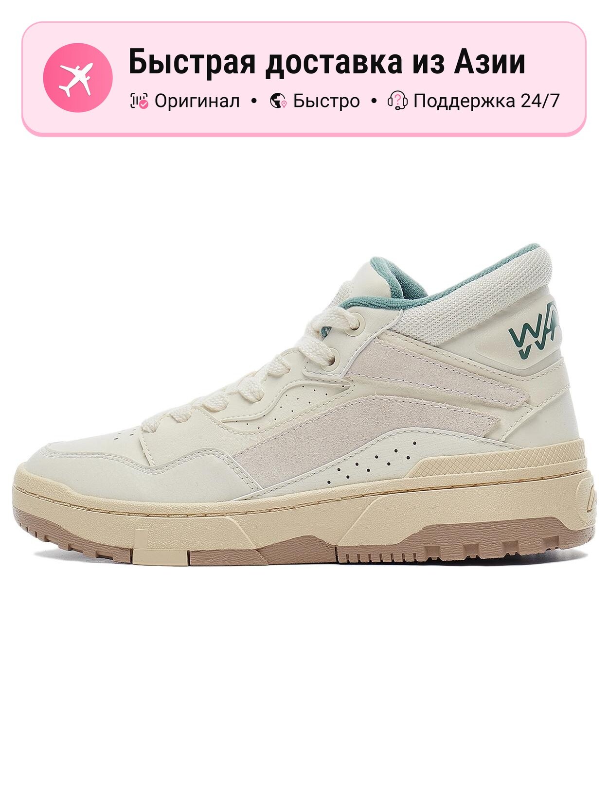 Кроссовки LI-NING Wave MID