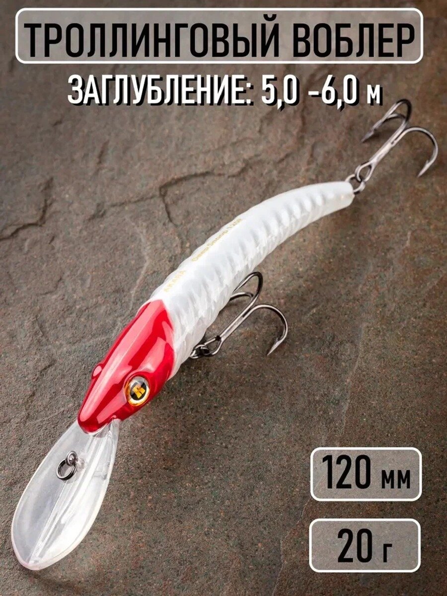 Воблер Deep Snoop 120F 20 гр. (5/7 oz 4,7 in) A52, Страна-изготовитель Китай