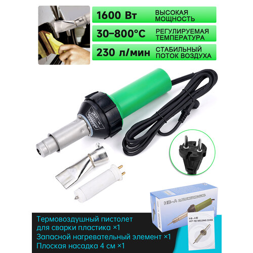 фото Сварочный фен для пвх 1600w 220v, аппарат горячего воздуха для мембран и кровельных материалов