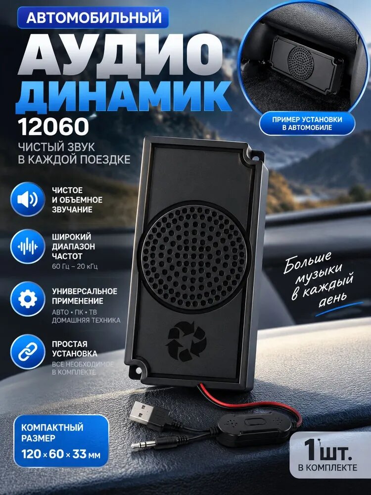 Aolsjyg Колонки автомобильные, 10 см (4 дюйм.)