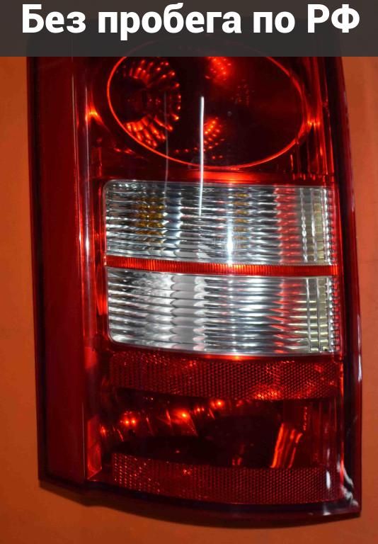 Фара Задняя (Фонарь Стоп) зад. / лев. с пробегом CHRYSLER GRAND VOYAGER