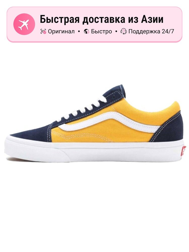 Кроссовки VANS Old Skool Classic