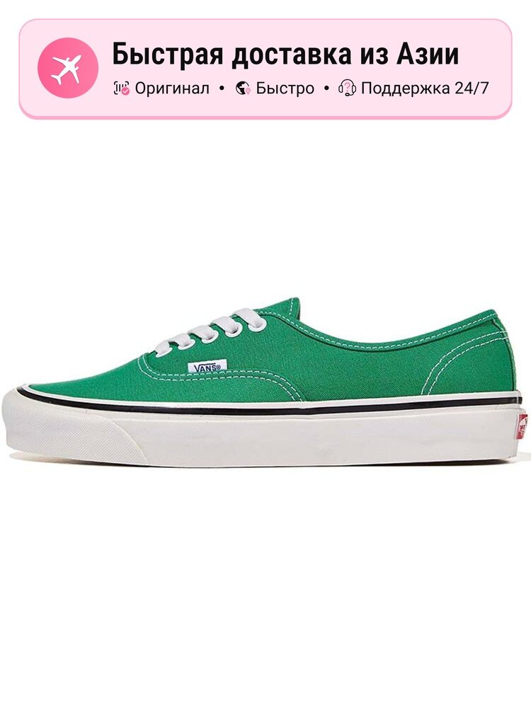 Кроссовки VANS Authentic 44