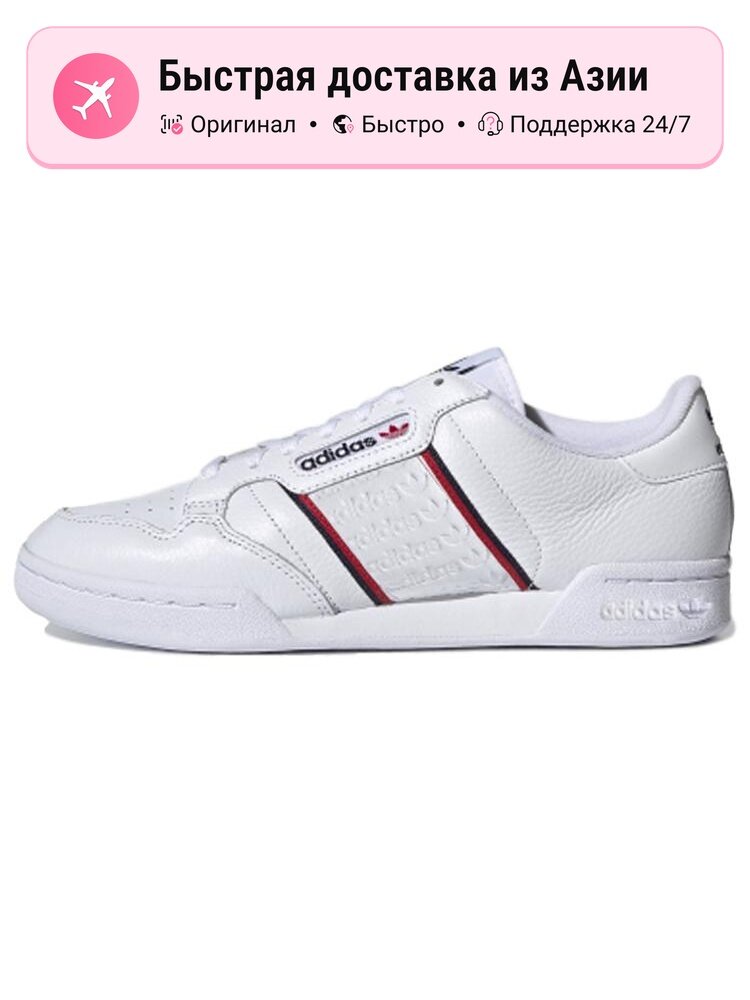 Кроссовки adidas Originals Continental 80