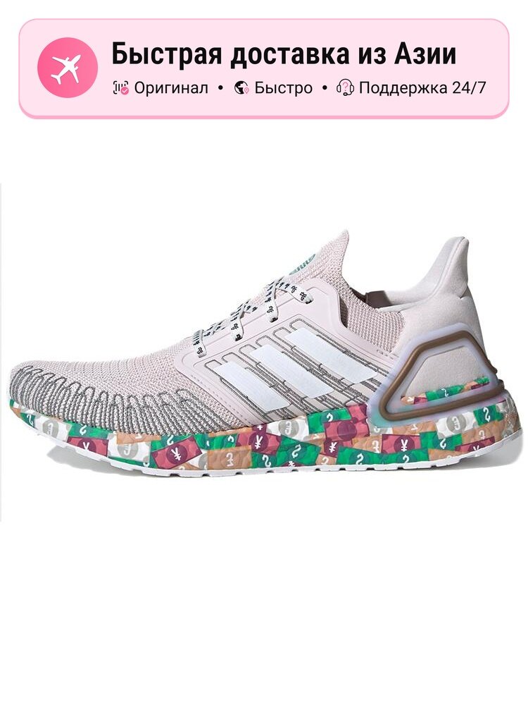 Кроссовки adidas UltraBoost 20