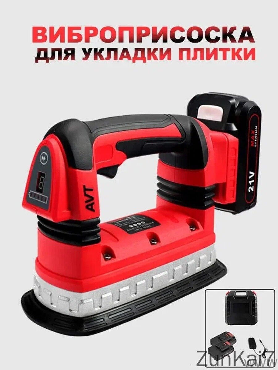 Виброприсоска для укладки плитки, аккумуляторная, 21 В, 0-14000 об/мин, 6 ступеней, 2 аккумулятора