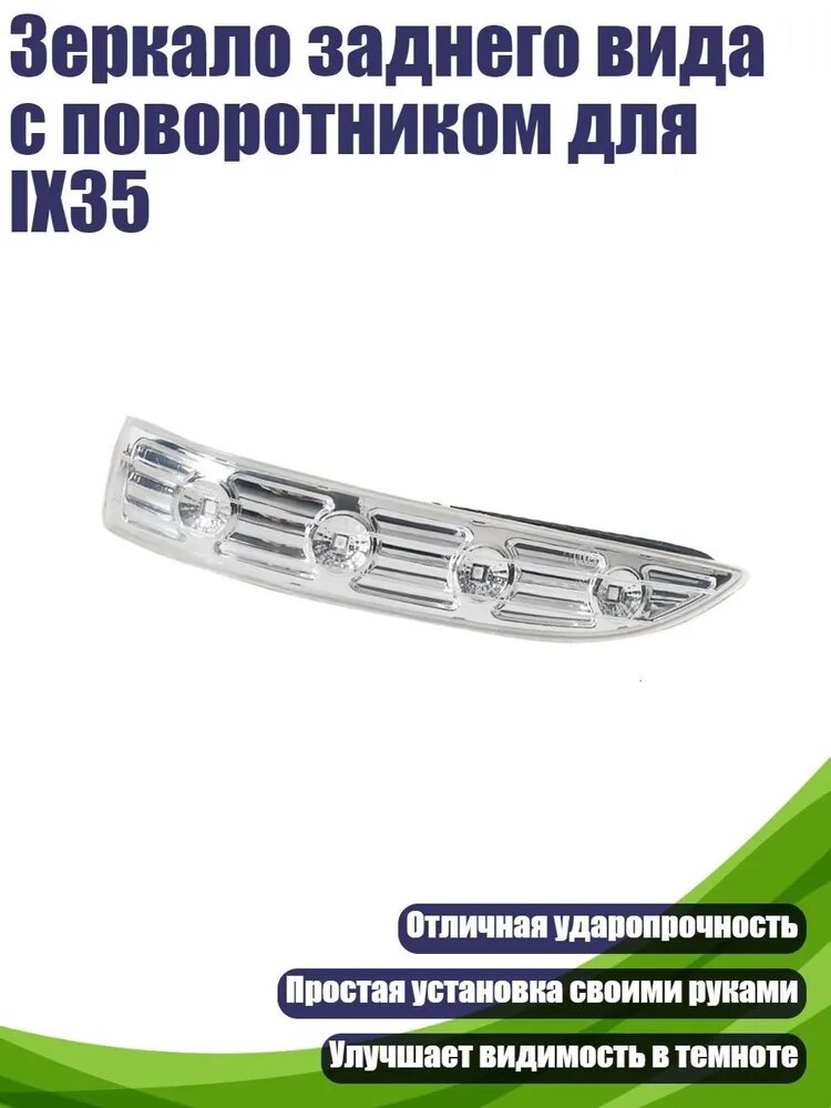 Линза фар автомобиля, арт. 7AY801551-R_HUYKD, 1 шт.