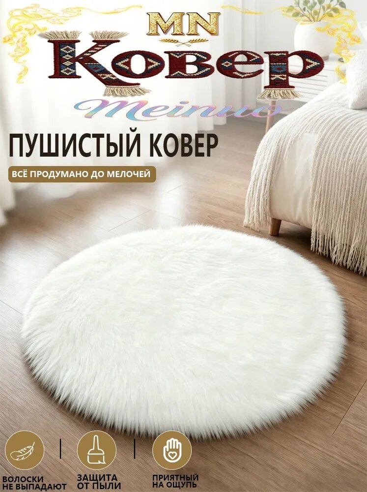 Коврик защитный 40x40 см 5 мм зайчик белый