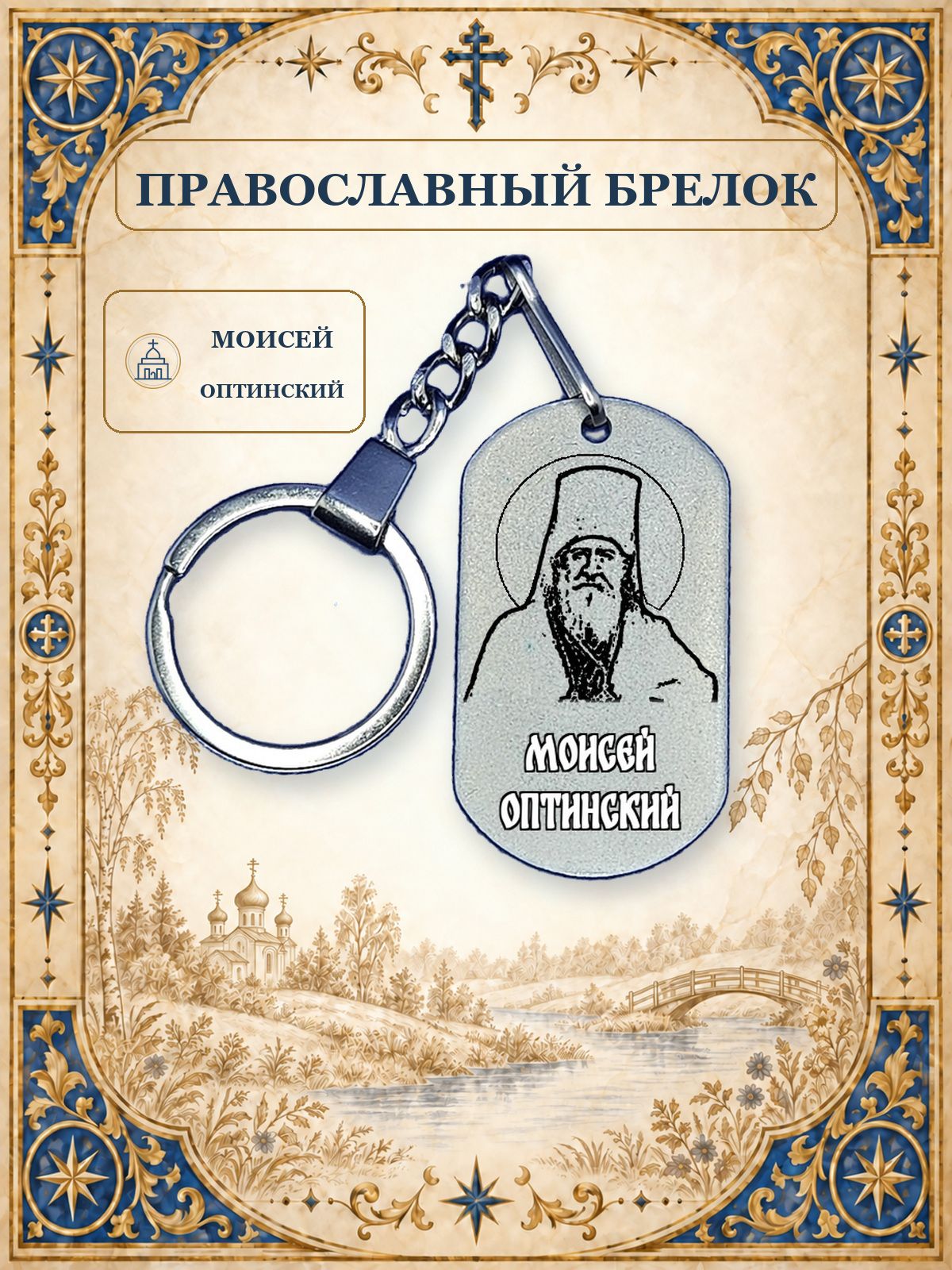 Иконка