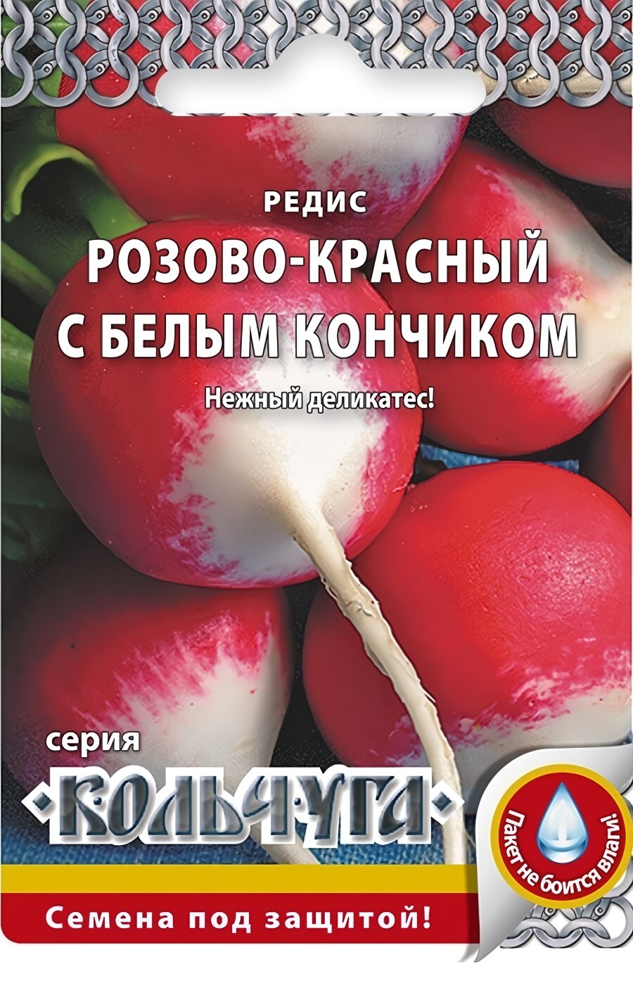Семена редиса Розово-красный с белым кончиком, 2 г, Русский Огород, посев в грунт в апреле–августе, для солнечных мест