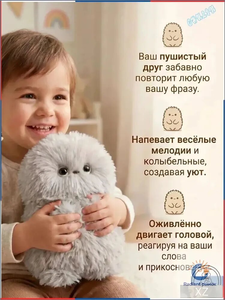 Мягкая игрушка Мируми "Стеснительная сова"20cm