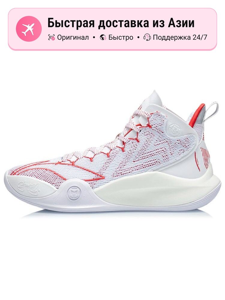 Кроссовки LI-NING CJ 1