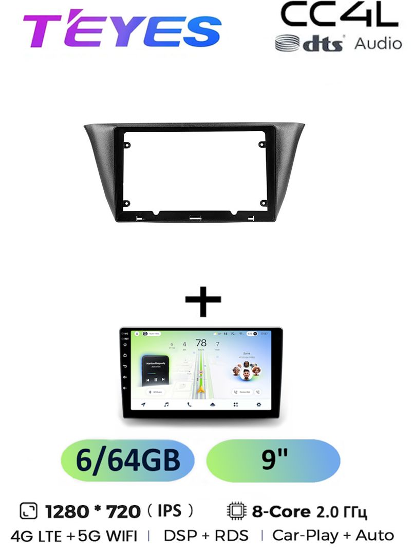 Магнитола Teyes CC4L 6/64 Gb Iveco Daily 6 2014-2022 9 дюймов, 8-ми ядерный процессор, IPS экран, 4G, Wi-Fi, CarPlay, dts Audio