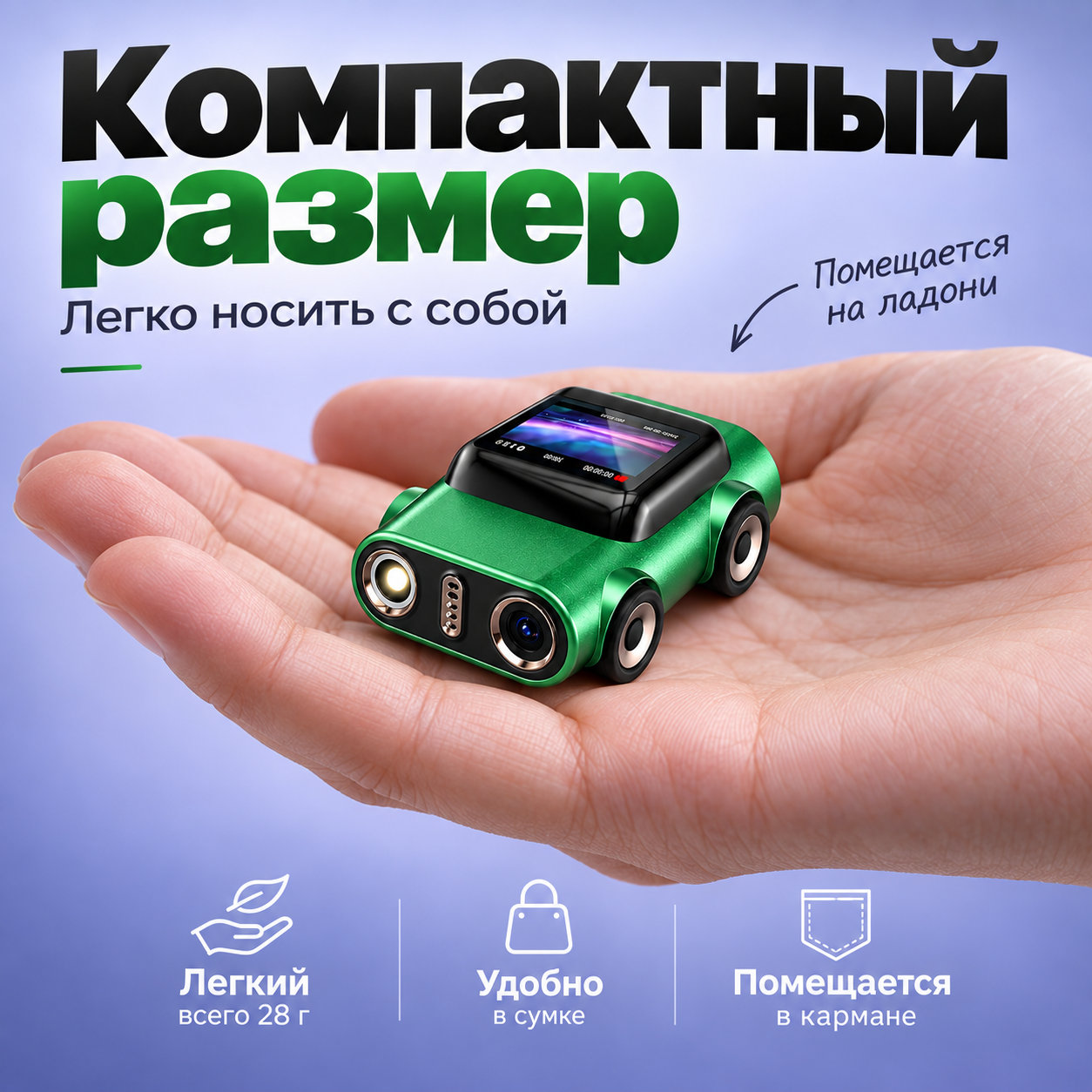 Портативная HD мини-камера для детей, ретро, карманная. зелёный
